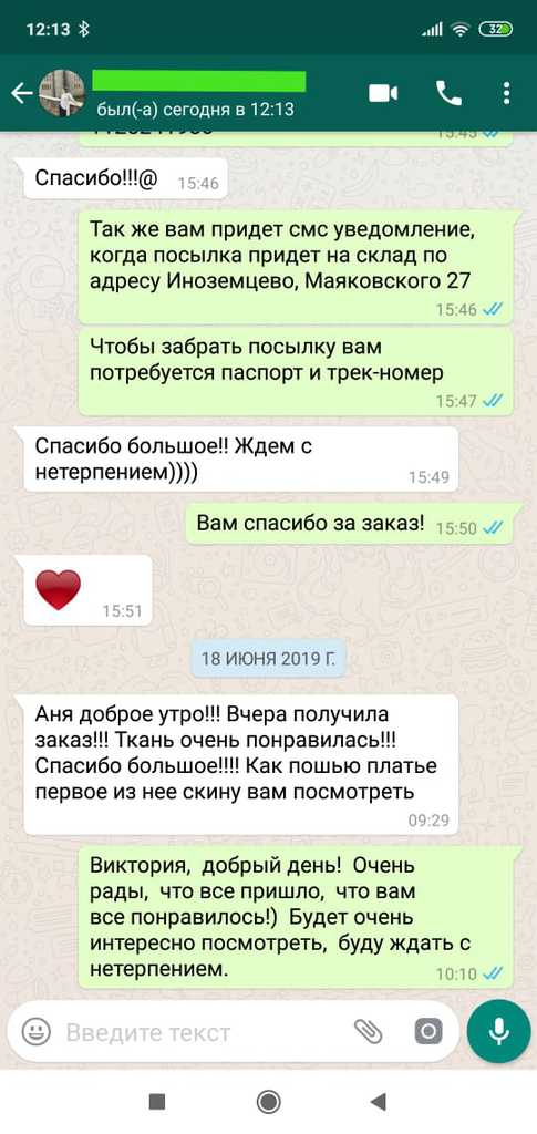 Славянские ткани | Русский лен | Магазин тканей Москва Рус Ткани Лен