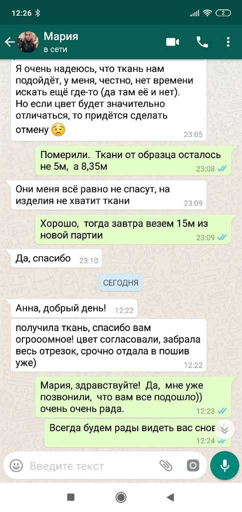 Славянские ткани | Русский лен | Магазин тканей Москва Рус Ткани Лен