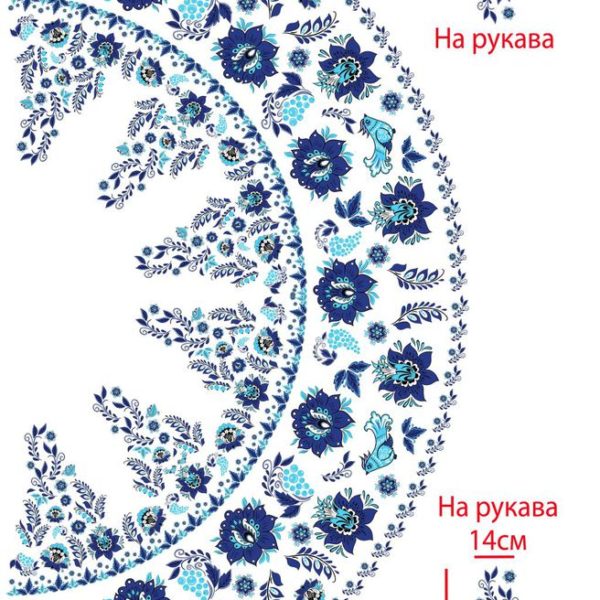 ткань гжель для юбки солнце